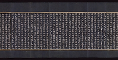 Illustrated manuscript of the Lotus Sutra (Miaofa lianhua jing), Volume 2, Unidentified artist (mid-14th century), Accordion-fold book; gold and silver on indigo-dyed mulberry paper, Korea