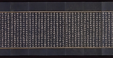 Illustrated manuscript of the Lotus Sutra (Miaofa lianhua jing), Volume 2, Unidentified artist (mid-14th century), Accordion-fold book; gold and silver on indigo-dyed mulberry paper, Korea