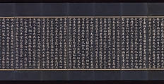 Illustrated manuscript of the Lotus Sutra (Miaofa lianhua jing), Volume 2, Unidentified artist (mid-14th century), Accordion-fold book; gold and silver on indigo-dyed mulberry paper, Korea