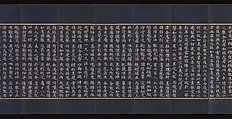 Illustrated manuscript of the Lotus Sutra (Miaofa lianhua jing), Volume 2, Unidentified artist (mid-14th century), Accordion-fold book; gold and silver on indigo-dyed mulberry paper, Korea