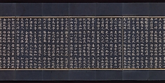 Illustrated manuscript of the Lotus Sutra (Miaofa lianhua jing), Volume 2, Unidentified artist (mid-14th century), Accordion-fold book; gold and silver on indigo-dyed mulberry paper, Korea