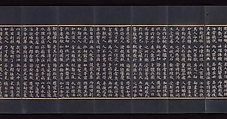 Illustrated manuscript of the Lotus Sutra (Miaofa lianhua jing), Volume 2, Unidentified artist (mid-14th century), Accordion-fold book; gold and silver on indigo-dyed mulberry paper, Korea