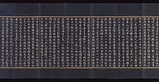 Illustrated manuscript of the Lotus Sutra (Miaofa lianhua jing), Volume 2, Unidentified artist (mid-14th century), Accordion-fold book; gold and silver on indigo-dyed mulberry paper, Korea