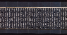 Illustrated manuscript of the Lotus Sutra (Miaofa lianhua jing), Volume 2, Unidentified artist (mid-14th century), Accordion-fold book; gold and silver on indigo-dyed mulberry paper, Korea