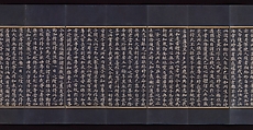 Illustrated manuscript of the Lotus Sutra (Miaofa lianhua jing), Volume 2, Unidentified artist (mid-14th century), Accordion-fold book; gold and silver on indigo-dyed mulberry paper, Korea