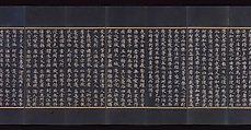 Illustrated manuscript of the Lotus Sutra (Miaofa lianhua jing), Volume 2, Unidentified artist (mid-14th century), Accordion-fold book; gold and silver on indigo-dyed mulberry paper, Korea