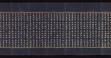 Illustrated manuscript of the Lotus Sutra (Miaofa lianhua jing), Volume 2, Unidentified artist (mid-14th century), Accordion-fold book; gold and silver on indigo-dyed mulberry paper, Korea