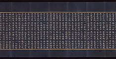 Illustrated manuscript of the Lotus Sutra (Miaofa lianhua jing), Volume 2, Unidentified artist (mid-14th century), Accordion-fold book; gold and silver on indigo-dyed mulberry paper, Korea