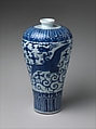 Vase in Meiping Shape with Phoenix, Porcelain painted with cobalt blue under transparent glaze (Jingdezhen ware), China