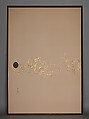 Bamboo Grass and Waves, Kamisaka Sekka (Japanese, 1866–1942), Set of four sliding-door panels (fusuma); ink and gold on paper, Japan
