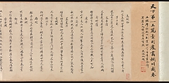 Wangchuan Villa, Wang Yuanqi (Chinese, 1642–1715), Handscroll; ink and color on paper, China