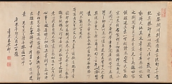 Wangchuan Villa, Wang Yuanqi (Chinese, 1642–1715), Handscroll; ink and color on paper, China