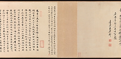 Wangchuan Villa, Wang Yuanqi (Chinese, 1642–1715), Handscroll; ink and color on paper, China