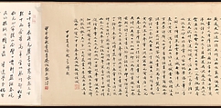 Wangchuan Villa, Wang Yuanqi (Chinese, 1642–1715), Handscroll; ink and color on paper, China