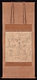 Iconographic Drawing of a Rainmaking Mandala, Hanging scroll; ink on paper, Japan