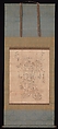 Kongōyasha Myōō, Hanging scroll; ink on paper, Japan