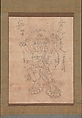 Kongōyasha Myōō, Hanging scroll; ink on paper, Japan