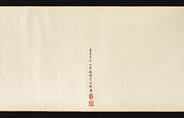 Song of the Stone Drums, Xianyu Shu (Chinese, 1246–1302), Handscroll; ink on paper, China