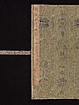 Four anecdotes from the life of Wang Xizhi, Zhao Mengfu (Chinese, 1254–1322), Handscroll; ink on paper, China