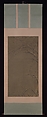 The Pure Whiteness of Winter, Xu Jing (Chinese, active first half 15th century), Hanging scroll; ink on silk, China