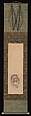 Chinese Lion, Yokoya Sōmin (Japanese, 1669–1733), Hanging scroll; ink on paper, Japan
