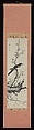 Mynah Bird on Plum Branch, Saien Hōsai (Xiyua Fangqi) (1736?–?1795), Hanging scroll; ink on paper, Japan