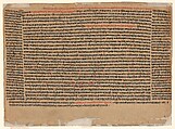 Rama Releases the Demon Spies Shuka and Sarana: Folio from the Siege of Lanka series, Attributed to Manaku (Indian, active ca. 1725–60), Opaque watercolor, ink and gold on paper, India, Guler, Himachal Pradesh