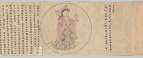 Iconographic Drawings of the Secrets of the Nine Luminaries, Sōkan (Japanese, active late 11th–early 12th century), Handscroll; ink and color on paper, Japan