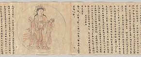 Iconographic Drawings of the Secrets of the Nine Luminaries, Sōkan (Japanese, active late 11th–early 12th century), Handscroll; ink and color on paper, Japan