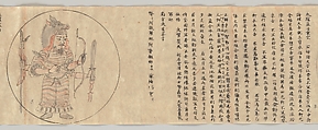 Iconographic Drawings of the Secrets of the Nine Luminaries, Sōkan (Japanese, active late 11th–early 12th century), Handscroll; ink and color on paper, Japan