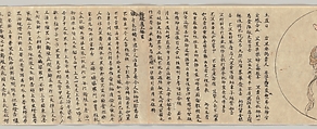 Iconographic Drawings of the Secrets of the Nine Luminaries, Sōkan (Japanese, active late 11th–early 12th century), Handscroll; ink and color on paper, Japan