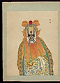 One hundred portraits of Peking opera characters, Unidentified artist, Album of fifty leaves; ink, color, and gold on silk, China