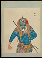 One hundred portraits of Peking opera characters, Unidentified artist, Album of fifty leaves; ink, color, and gold on silk, China