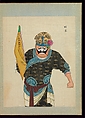 One hundred portraits of Peking opera characters, Unidentified artist, Album of fifty leaves; ink, color, and gold on silk, China