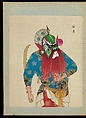 One hundred portraits of Peking opera characters, Unidentified artist, Album of fifty leaves; ink, color, and gold on silk, China