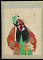 One hundred portraits of Peking opera characters, Unidentified artist, Album of fifty leaves; ink, color, and gold on silk, China