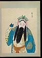 One hundred portraits of Peking opera characters, Unidentified artist, Album of fifty leaves; ink, color, and gold on silk, China