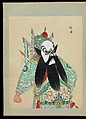 One hundred portraits of Peking opera characters, Unidentified artist, Album of fifty leaves; ink, color, and gold on silk, China