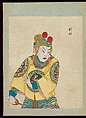 One hundred portraits of Peking opera characters, Unidentified artist, Album of fifty leaves; ink, color, and gold on silk, China