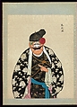 One hundred portraits of Peking opera characters, Unidentified artist, Album of fifty leaves; ink, color, and gold on silk, China
