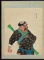One hundred portraits of Peking opera characters, Unidentified artist, Album of fifty leaves; ink, color, and gold on silk, China