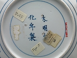 Plate with Geese and Waves, Porcelain with underglaze blue (Hizen ware, Kakiemon type), Japan