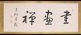 Flowers and Birds, Taki Katei (Japanese, 1830–1901), Album of twelve leaves; ink and color on silk, Japan