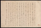 Myriad Birds: Picture Book of Playful Verse (Momo chidori kyōka-awase), Kitagawa Utamaro (Japanese, ca. 1754–1806), Woodblock printed book (vols. 1 and 2); ink and color on paper, Japan