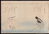 Myriad Birds: Picture Book of Playful Verse (Momo chidori kyōka-awase), Kitagawa Utamaro (Japanese, ca. 1754–1806), Woodblock printed book (vols. 1 and 2); ink and color on paper, Japan