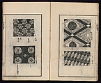 Sarasa benran no mokuroku (catalogue compendium of sarasa designs), Woodblock-printed book, Japan