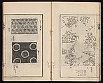 Sarasa benran no mokuroku (catalogue compendium of sarasa designs), Woodblock-printed book, Japan