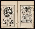 Sarasa benran no mokuroku (catalogue compendium of sarasa designs), Woodblock-printed book, Japan