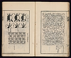 Sarasa benran no mokuroku (catalogue compendium of sarasa designs), Woodblock-printed book, Japan