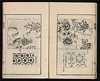Sarasa benran no mokuroku (catalogue compendium of sarasa designs), Woodblock-printed book, Japan